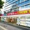 【東京都/新宿区西早稲田】グランドメゾン西早稲田 スギ薬局　高田馬場店