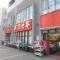 【東京都/三鷹市上連雀】グランドメゾン三鷹フロントレジデンス オオゼキ三鷹店