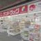 【東京都/三鷹市上連雀】グランドメゾン三鷹フロントレジデンス サンドラッグ三鷹南口店