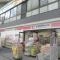【東京都/三鷹市上連雀】グランドメゾン三鷹フロントレジデンス ココカラファイン三鷹店