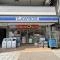 【大阪府/大阪市北区大淀南】グランドメゾン新梅田タワーTHE CLUB RESIDENCE ローソン福島7丁目店