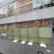 【大阪府/大阪市中央区高麗橋】The Kitahama キリン堂薬局 北浜店