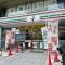 【大阪府/大阪市天王寺区上本町】ローレルコート上本町七丁目北館 セブンイレブン大阪上本町6丁目店