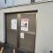 【大阪府/吹田市千里山東】メゾン千里山 B棟 敷地内:ゴミ置き場