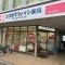 【大阪府/吹田市千里山東】メゾン千里山 B棟 ココカラファイン千里山駅前店