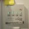 【大阪府/大阪市北区豊崎】朝日プラザ梅田II 浴室換気乾燥暖房機操作パネル
