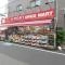 【東京都/大田区多摩川】多摩川芙蓉ハイツ 1号棟 K-PORT矢口店