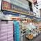 【東京都/大田区矢口】クリオ多摩川ラ・モード くすりセイジョー 武蔵新田店