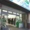 【東京都/大田区西蒲田】インペリアル蒲田 ファミリーマート小浦蒲田駅西店