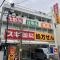 【東京都/大田区東矢口】朝日プラザ多摩川 スギ薬局矢口渡店