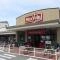 【東京都/大田区西六郷】プラウドシティ大田六郷 プラザ街区棟 マックスバリュエクスプレス六郷駅前店