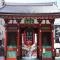 【東京都/墨田区本所】アデニウム墨田本所  雷門