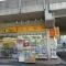 【東京都/墨田区緑】レクセルマンション錦糸町 どらっぐぱぱす両国店