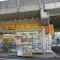 【東京都/墨田区亀沢】リビオレゾン両国　オン・ザ・ステーション どらっぐぱぱす　両国店