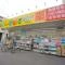【東京都/墨田区石原】ヒルズ両国石原 どらっぐぱぱす石原店