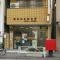【東京都/墨田区石原】ヒルズ両国石原 墨田石原郵便局