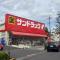 【東京都/府中市押立町】車返団地 1-14号棟 サンドラッグ車返店