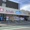 【東京都/府中市府中町】プラウド府中セントラル ウェルシア府中町二丁目店