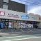 【東京都/府中市緑町】ミオカステーロ府中緑町II ウェルシア府中町二丁目店