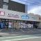 【東京都/府中市緑町】クラッシィハウス府中 ウェルシア府中町二丁目店