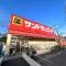 【東京都/府中市押立町】プライム府中武蔵野台第2 サンドラッグ車返店