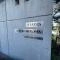 【兵庫県/神戸市東灘区魚崎北町】ステイツ住吉川サンクチュアリ・スクエア マンション表札