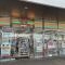 【滋賀県/大津市朝日が丘】ユニハイム大津朝日ヶ丘 セブンイレブンJR大津駅前店
