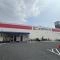 【兵庫県/西宮市神垣町】藤和夙川ホームズ ココカラファイン広田店