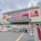 【大阪府/大阪市淀川区西宮原】プラウドシティ新大阪 キリン堂新大阪宮原店