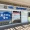 【神奈川県/横浜市緑区長津田】マークワンタワー長津田 ハックドラック長津田駅北口店