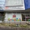 【神奈川県/横浜市青葉区榎が丘】グランビスタ青葉台 オーケー青葉台店