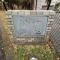 【神奈川県/藤沢市鵠沼藤が谷】シティコート鵠沼 マンション表札