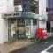 【東京都/文京区千石】グローリオ文京茗荷谷 文京大塚三郵便局