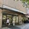 【東京都/文京区小石川】小石川ヒルズ ダイエー小石川店