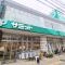 【東京都/文京区大塚】シティハウス文京茗荷谷 サミットストア 新大塚千川通り店