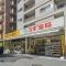【東京都/文京区西片】オープンレジデンシア西片 スギドラッグ 白山通り店
