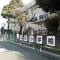 【東京都/文京区千石】インペリアルガーデン 区立林町小学校