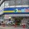 【東京都/文京区千石】インペリアルガーデン  どらっぐぱぱす千石店