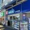 【東京都/文京区根津】コーポ根津清水 ウェルシア文京根津店