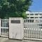 【東京都/世田谷区奥沢】レジデンシャルステート奥沢 区立奥沢小学校