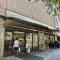 【東京都/文京区小石川】グローリオ小石川 ダイエー 小石川店