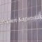 【東京都/新宿区赤城元町】パークコート神楽坂 マンション表札