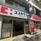 【東京都/渋谷区恵比寿西】ピアース恵比寿WEST HILLS ココカラファイン恵比寿店