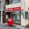 【東京都/中央区湊】シティタワー銀座東 中央湊郵便局