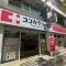 【東京都/渋谷区恵比寿西】ピアース恵比寿WEST HILLS ココカラファイン恵比寿店
