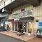 【千葉県/市川市鬼高】市川ハイツ A棟 西友　下総中山店