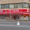 【千葉県/浦安市当代島】トーア浦安 A棟 くすりの福太郎 浦安北栄店