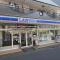 【神奈川県/川崎市中原区北谷町】アルファコート平間 ローソン 川崎北谷町店