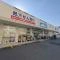 【神奈川県/川崎市中原区北谷町】アルファコート平間 ウエルシア川崎平間店