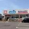 【埼玉県/さいたま市緑区東大門】ダイアパレス東川口IV  ウエルシア東川口店
